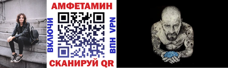 дарнет шоп  Углич  АМФЕТАМИН Premium 