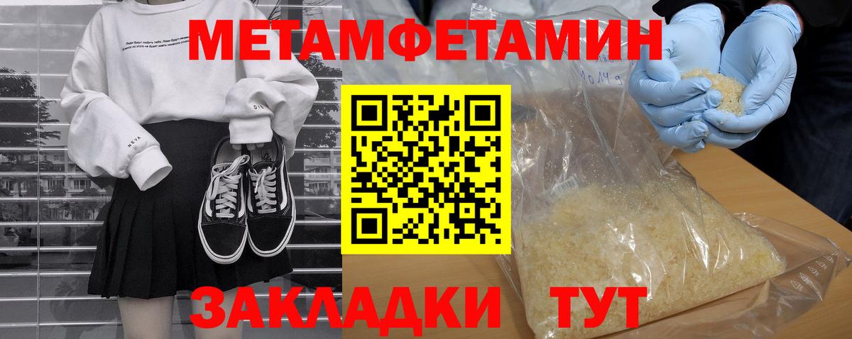 Amphetamine 97% Углич