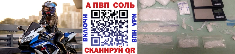 Альфа ПВП Crystall  где продают наркотики  Углич 
