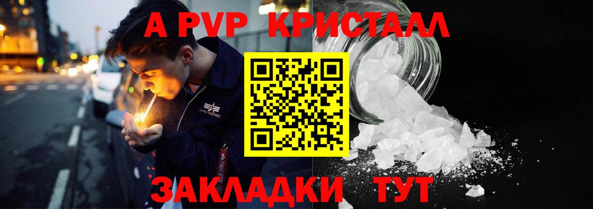 APVP СК КРИС Углич
