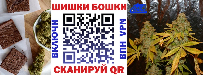 купить наркотик  Углич  shop клад  Печенье с ТГК конопля 
