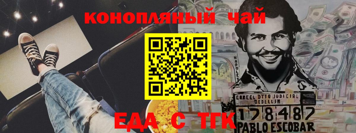 Кокаин  Гашиш  ЭКСТАЗИ  Вход с VPN  Амфетамин кристаллы  Углич  ГАШИШ  Меф  