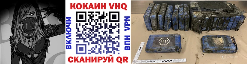 как найти закладки  Углич  Кокаин 98% 