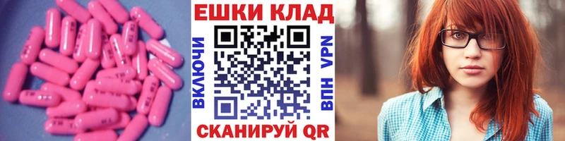 мега tor  Углич  ЭКСТАЗИ Дубай 
