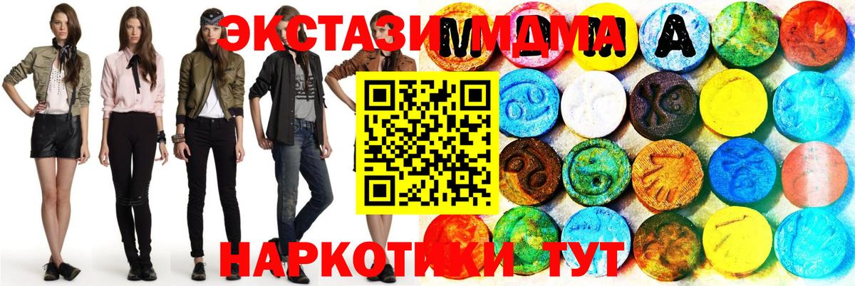 Углич  ЭКСТАЗИ  Вход с VPN  Экстази mix  Ecstasy таблы 