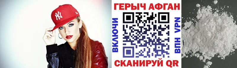 Героин VHQ  Углич 