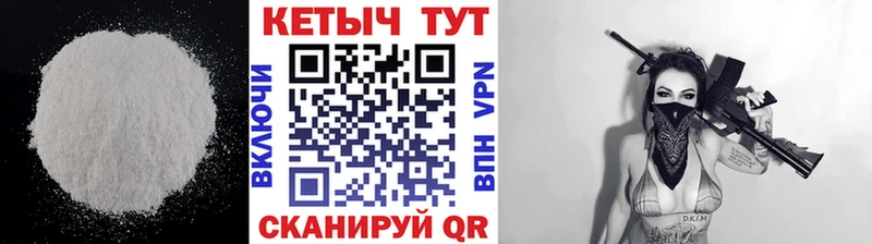Кетамин VHQ  Углич 