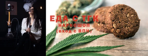 альфа пвп VHQ Алексин