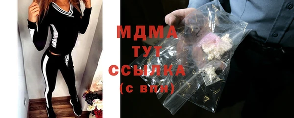 тгк Алзамай