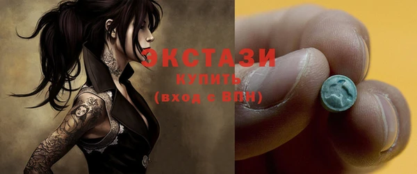 МДМА Шали
