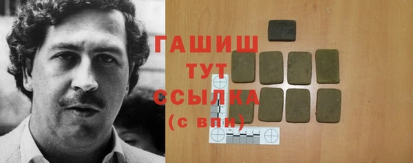 COCAINE Шадринск