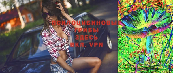 альфа пвп VHQ Алексин