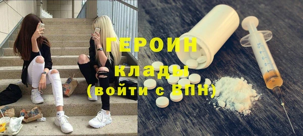 PSILOCYBIN Пестово