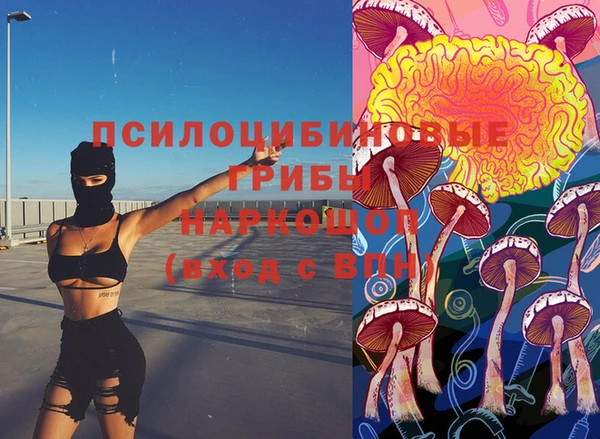 альфа пвп VHQ Алексин