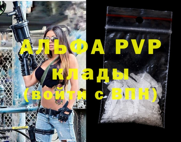 винт Алексеевка