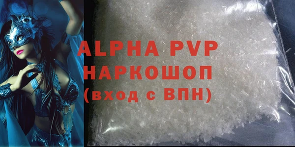 альфа пвп VHQ Алексин