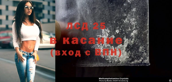 альфа пвп VHQ Алексин