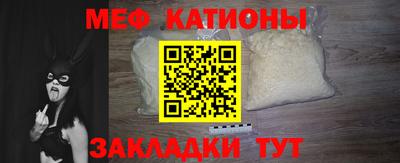 мефедрон мука Гусиноозёрск