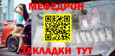 мефедрон мука Гусиноозёрск