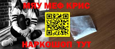 гашишное масло Гусь-Хрустальный