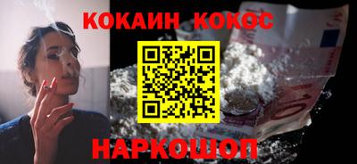 мефедрон мука Гусиноозёрск