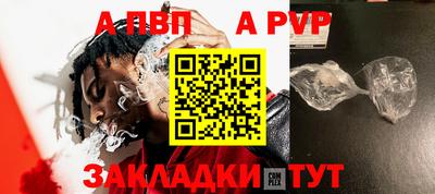 гашишное масло Гусь-Хрустальный