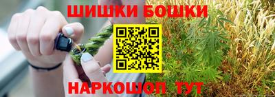 гашишное масло Гусь-Хрустальный