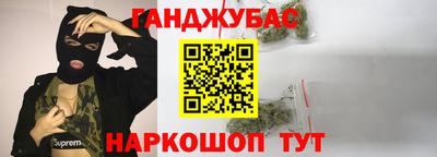 мефедрон мука Гусиноозёрск