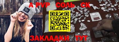 гашишное масло Гусь-Хрустальный
