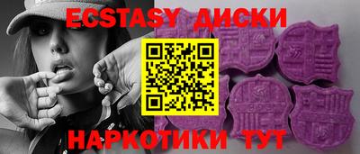 индика Гусев