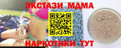 гашишное масло Гусь-Хрустальный
