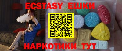 индика Гусев