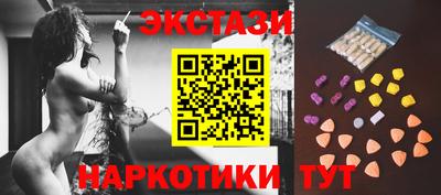 соль ск Малгобек