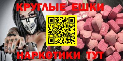 мефедрон мука Гусиноозёрск