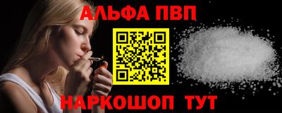 гашишное масло Гусь-Хрустальный