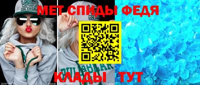 мефедрон мука Гусиноозёрск