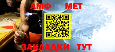 мефедрон мука Гусиноозёрск