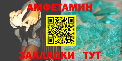 гашишное масло Гусь-Хрустальный