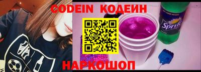 гашишное масло Гусь-Хрустальный