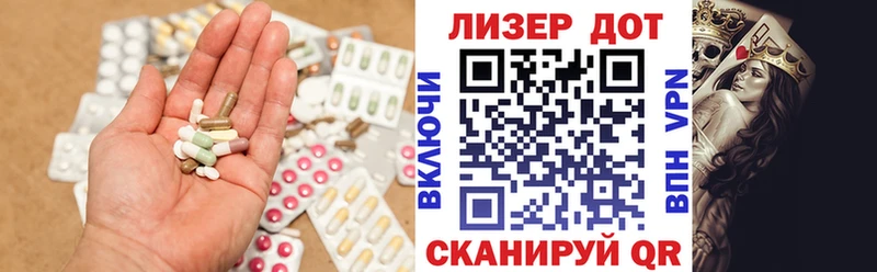ЛСД экстази ecstasy  mega ТОР  Углич 