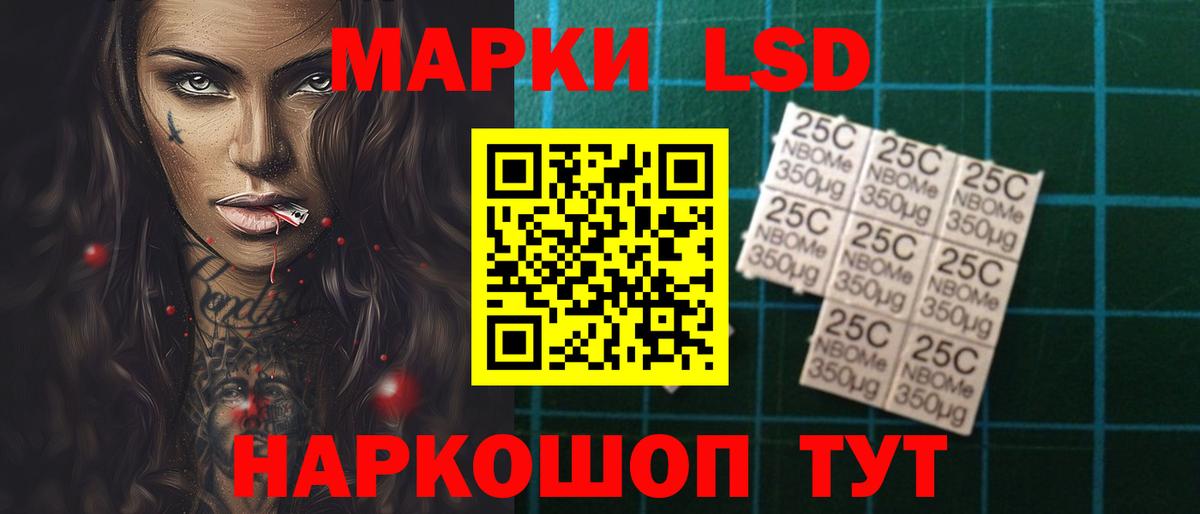 Лсд 25 экстази кислота Углич