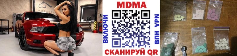 как найти закладки  Углич  МДМА молли 