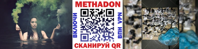 Метадон кристалл  купить наркоту  ссылка на мегу зеркало  Углич 