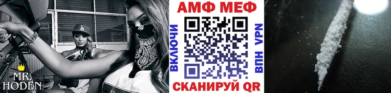 МЕТАМФЕТАМИН витя  купить  сайты  Углич 