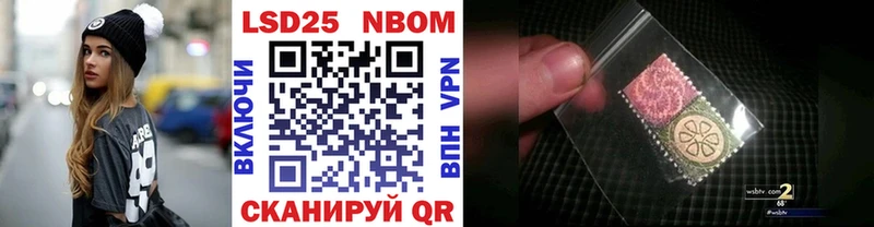 мориарти Telegram  Углич  Наркотические марки 1,8мг 