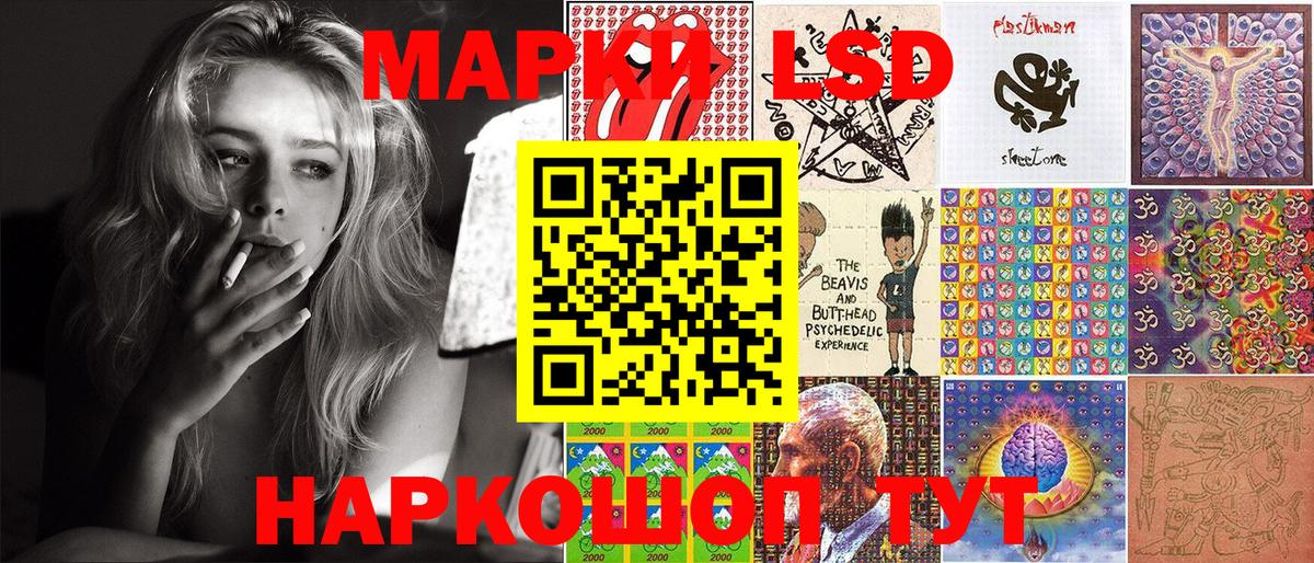 Марки N-bome 1,5мг Углич