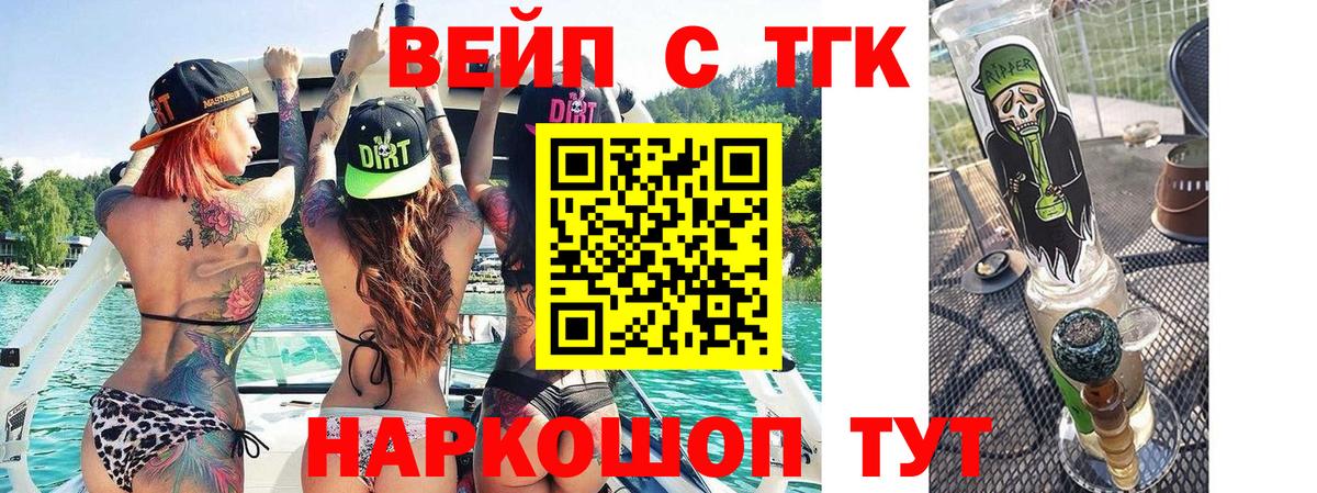 Дистиллят ТГК THC oil Углич