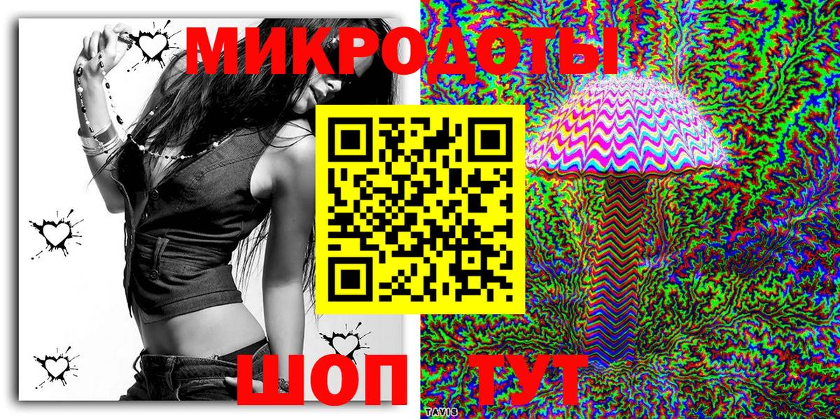 Псилоцибиновые грибы MAGIC MUSHROOMS Углич