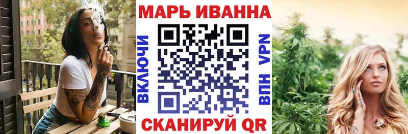 Каннабис тримм Углич