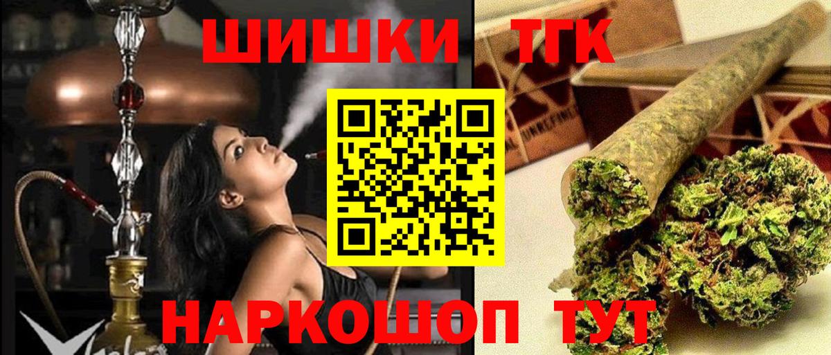 Бошки Шишки MAZAR Углич